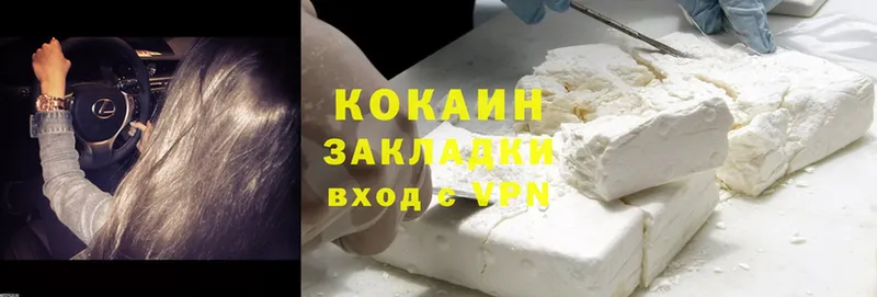 Cocaine VHQ  кракен рабочий сайт  Малая Вишера 