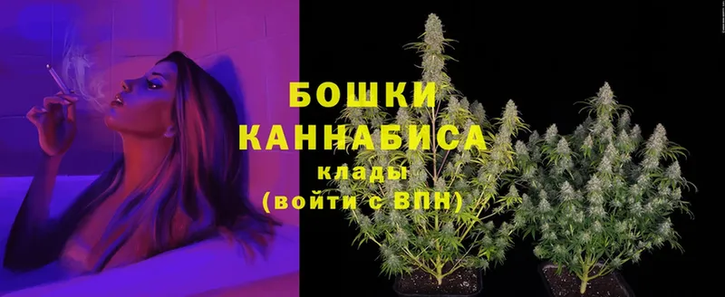 Каннабис LSD WEED  ссылка на мегу зеркало  Малая Вишера 